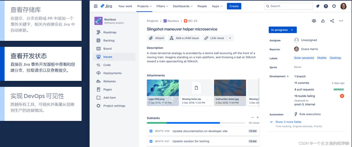 Tool之Jira：Jira(敏捷项目管理工具/事务跟踪管理工具)的简介、安装、使用方法之详细攻略_敏捷项目管理工具_07
